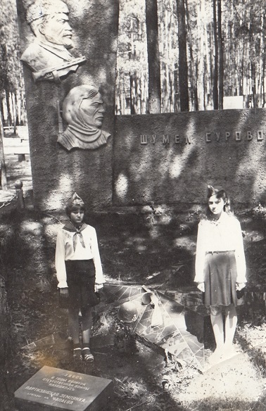 Мемориальная доска на месте расположения землянки п/б им. Чапаева ...