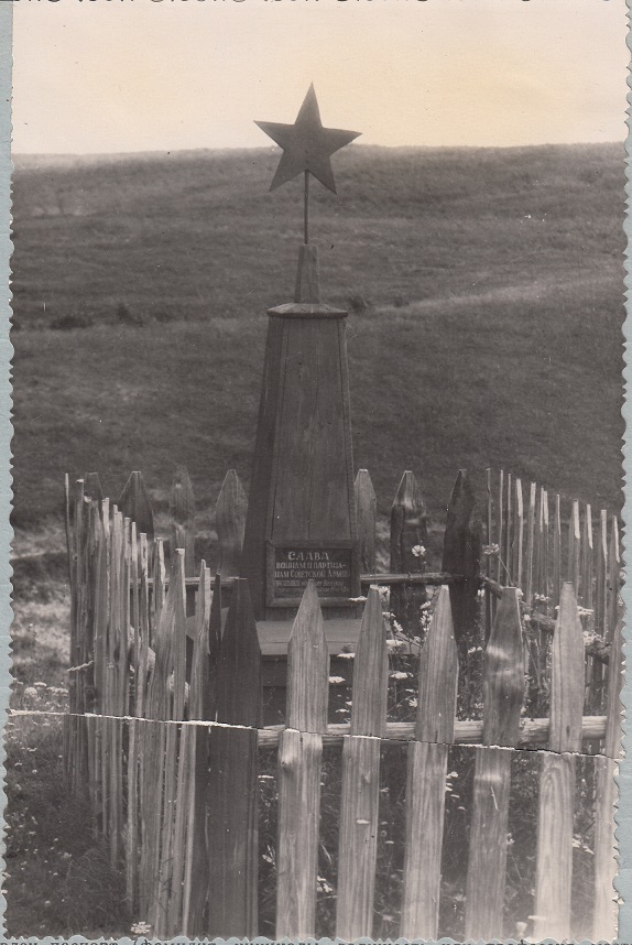Комягино могилаВОВ 1957.jpg