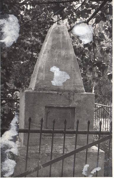 Файл:Плюсково могила ВОВ 8.jpg