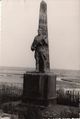 Трубчевск Красноармейская могила ВОВ 1957 год 1.jpg