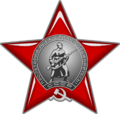 1024px-Order of the Red Star.svg.png
