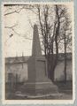 Трубчевск Ильинское могила ВОВ 1957 год.jpg