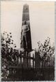 Телец могила ВОВ 1957 год.jpg