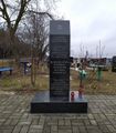 Трубчевск мемориал ВОВ Холокост.jpg