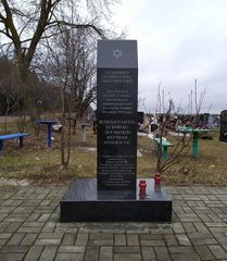 Памятник 22 января 2020 года
