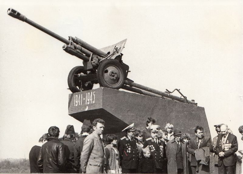 Файл:Трубчевск мемориал пушка митинг.jpg