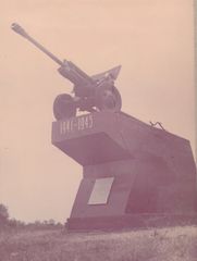 Трубчевск мемориал пушка 1.jpg