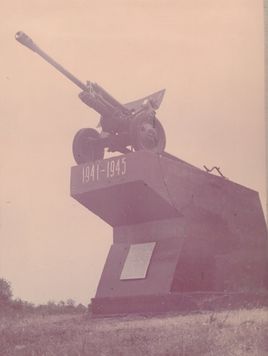 Трубчевск мемориал пушка 1.jpg